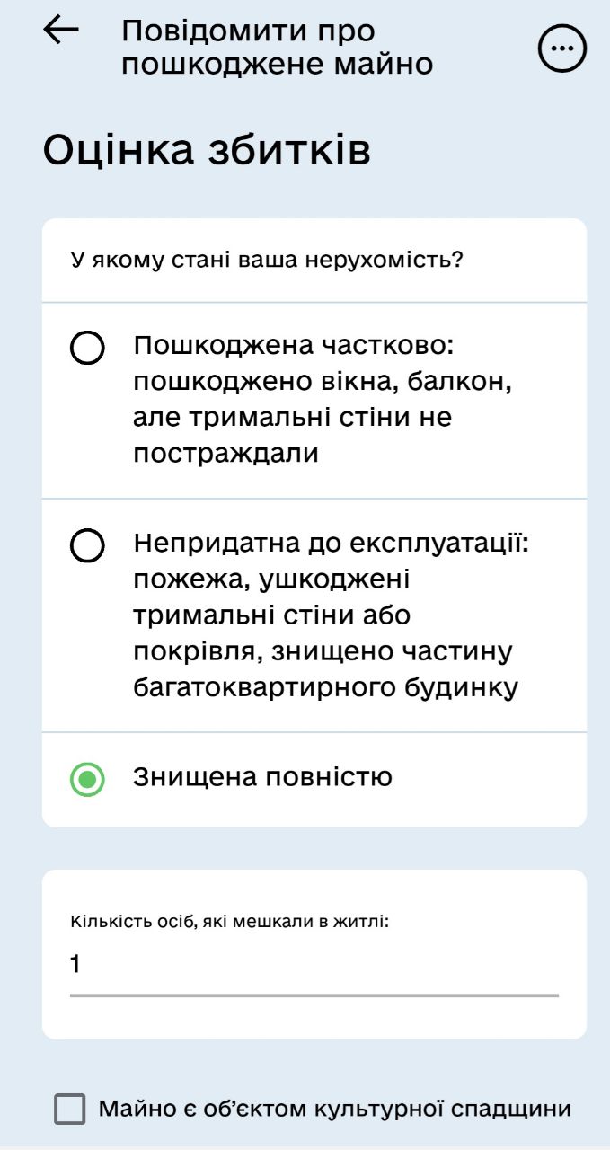 Как киевлянам получить компенсацию за выбитые при обстрелах окна: инструкция